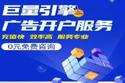 案例解析：SEM代运营如何为企业创造长期价值