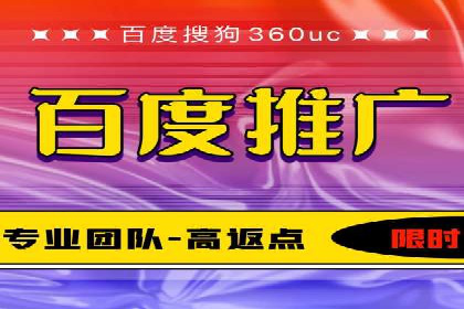 百度广告推广费用案例分享：从零到百万的飞跃