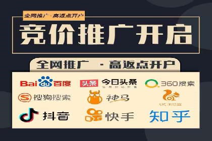 电商信息流推广：案例启示录