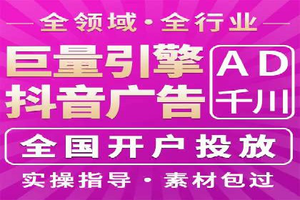 百度广告推广费用大揭底：不同行业的投入对比