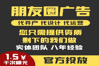 金融行业SEM服务托管的精准营销案例